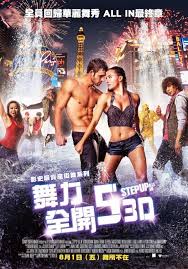 Find 25 ways to say step up, along with antonyms, related words, and example sentences at thesaurus.com, the world's most trusted free thesaurus. Step Up 5 Film Kino Trailer