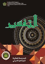 Materi pelajaran kelas 12 semester 1. Materi Pelajaran Tafsir Kelas 12 Ma Peminatan Semester I Dan Semester Ii Lengkap Berbahasa Arab Dadang Jsn
