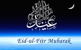 Dates for eid al adha Eid Ul Fitr Banglar Shomoy
