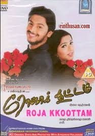Pin On Tamil Movies