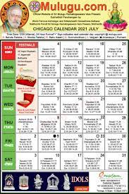 Chicago Telugu Calendar 2021 July Mulugu Calendars Telugu Calendar Telugu Calendar 2021 2021 Telugu Subhathidi Calendar 2021 Calendar 2021 Subhathidi Calendar 2021 Chicago Calendar 2021 Los Angeles 2021 Sydney Calendar 2021 Telugu Daily telugu panchangam in hindi, telugu, tamil, kannada. chicago telugu calendar 2021 july