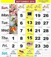 Calendar (kalendar malaysia) 2017 apk is a news & magazines apps on android. December 2017 2019 New Year Images