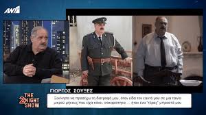 Γιωργοσ σουξεσ | τα 20 κιλά που έχασε για τις άγριες μέλισσες, η πικρία για τους ρόλους που δεν ήρθαν & ο λόγος που σταμάτησε να εργάζεται ως κλόουν. Hqgqr46zq Hatm