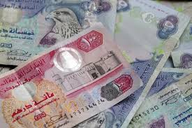 قیمت درهم امارات امروز پنجشنبه 30 بهمن 1404 / درهم باز هم بالا رفت