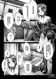 Kuroinu Gaiden - Unforgettable EncountersIntense Moments with EmiliaElves