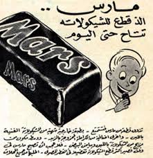 بالصور إعلانات زمان فن وبهجة وخيال وقدرتها على الإمتاع تتحدى الزمن Vintage Advertising Posters Old Advertisements Vintage Advertisements