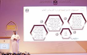 خدمات وزارة التربية والتعليم الإماراتية تقدم وزارة التعليم الإماراتية العديد من الخدمات الهامة التي تخدم قطاعات ومجالات عديدة وتدعم التطور في العملية التعليمية، وسوف نعرض لكم فيما يلي أهم. Ø­Ø³ÙŠÙ† Ø§Ù„Ø­Ù…Ø§Ø¯ÙŠ Ø¯Ø¹Ù… Ø§Ù„Ù‚ÙŠØ§Ø¯Ø© Ù‡ÙŠØ£ Ù„Ø§Ù†Ø·Ù„Ø§Ù‚Ø© Ù…Ø³ØªØ¯Ø§Ù…Ø© Ù„Ù„Ù…Ø¯Ø±Ø³Ø© Ø§Ù„Ø¥Ù…Ø§Ø±Ø§ØªÙŠØ© ÙˆØ§Ù„ØªØ·ÙˆÙŠØ± Ø§Ù„Ù…Ø³ØªÙ…Ø± Ù„Ù„ØªØ¹Ù„ÙŠÙ…