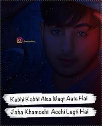 Stylish Handsome Beautiful Boy Badmash Poetry In Urdu For Boys With Quotes Badmashi Shayari In Punjabi Sms Pics Urdu Funny Poetry Urdu Poetry Hello Poetry पत्थर के जिगर वालो ग़म में वो रवानी है ख़ुद राह बना लेगा बहता हुआ पानी है. urdu poetry