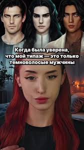 #fyp #рек #клубромантики #romanceclub #клуб_романтики #сагаогрозах #снр  #покн