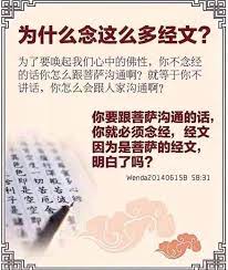 心靈法門 解結咒 助我得到稱心如意的工作崗位 同修分享 我的工作因為涉及到要動嘴巴說話 會影響我念 痞客邦