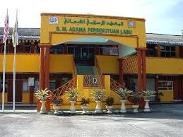 Sekolah menengah agama persekutuan labu (smapl). Sekolah Menengah Agama Persekutuan Labu Wikiwand
