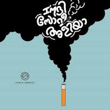 Pin By Rashy Rashy On Rashi Comedy Quotes Nostalgic Quote Funny Dialogues