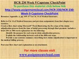 hcr 230 week 9 capstone checkpoint powerpoint presentation ppt