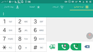 تغير لغة الرسائل المنبثقة الى العربية تعريب الشريحة Youtube