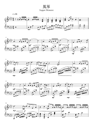 127,467 likes · 1,231 talking about this. é¢¨ç® Supper Moment Sheet Music For Piano Solo Musescore Com