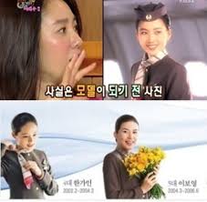 이를 본 네티즌들은 아~박주미 글쿠나, 몰랐네. ë°•ì£¼ë¯¸ ì´ë³´ì˜ í•œê°€ì¸ ì•„ì‹œì•„ë‚˜ í•­ê³µ ëª¨ë¸ ë¼ì¸ 8ë…„ í™œë™í•œ ì‚¬ëžŒì€