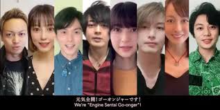 Engine Sentai Go-Onger Cast Reunite for a Special COVID-19 Message – The  Tokusatsu Network