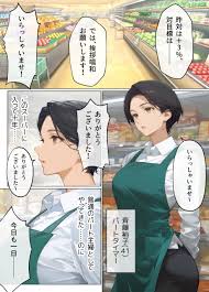 エロマンガ】パート主婦を連日濃厚セックスで調教してみた結果… | エロコミック｜無料エロ漫画・エロ同人誌