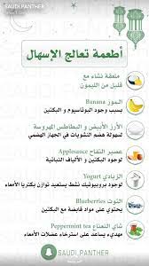 Pin By Ssj On Health Information Health Facts Fitness Health And Fitness Expo Health Fitness Nutrition