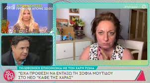 Η σοφία μουτίδου στην απολαυστική, και με όλες τις απαντήσεις, stand up παράσταση το ασήκωτο βάρος της ελλάδας την τρίτη 29 ιουνίου 2021 έρχεται στο θέατρο γης. Sofia Moytidoy Gossip Life
