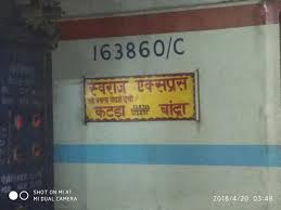 12472 Swaraj Express Mathura To Surat Nr Northern Zone