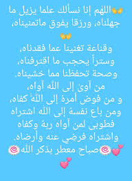 pin by ريتاج وعبد سعدي on kitchen design lovely quote arabic quotes quotes