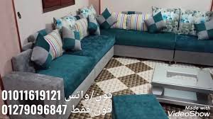 ركنة امريكي مودرن تركواز في سيلفر حديثة Youtube