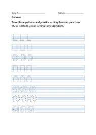 The sheets help in practice the writing of . Tamil Writing Patterns By Anitha Aravind Teachers Pay Teachers