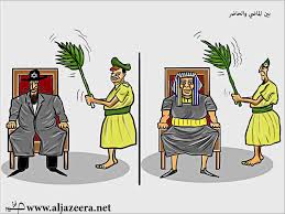 بين   الماضي  والحاضر ….