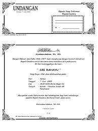 Maybe you would like to learn more about one of these? 19 Contoh Surat Undangan Buka Bersama Anak Yatim