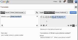 Google Translate Chinese Translation Is Weird Wrong C Google Translate Translation Google