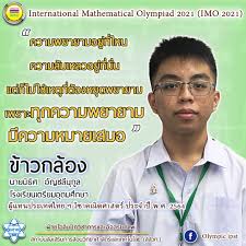 Check spelling or type a new query. Olympic Ipst Posts Facebook