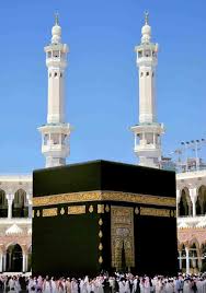 2,451 likes · 13 talking about this. Qui Sommes Nous Dini En Ligne En 2021 Architecture Islamique Mecque Islam Fond D Ecran Mecque