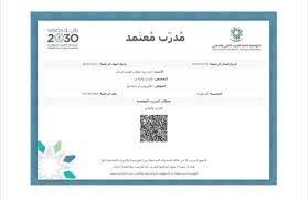 المؤسسة العامة للتدريب التقني والمهني، صفحة 92، 93، 94، 95. Ø§Ù„Ù…Ø¤Ø³Ø³Ø© Ø§Ù„Ø¹Ø§Ù…Ø© Ù„Ù„ØªØ¯Ø±ÙŠØ¨ Ø§Ù„ØªÙ‚Ù†ÙŠ Ùˆ Ø§Ù„Ù…Ù‡Ù†ÙŠ