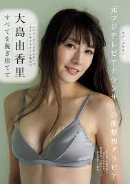 女子アナ キャスター おしゃれまとめの人気アイデア pinterest yasuhiro 美しいアジア人女性 アジアの女性 由香里