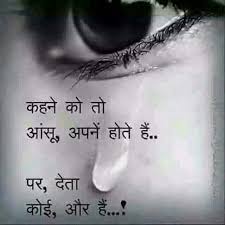 Pin By Subh On Quatos For Learning Marathi Love Quotes Good Night Hindi Quotes Love Quotes For Girlfriend