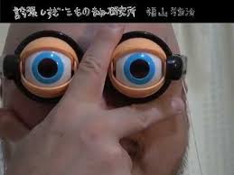 ｻﾞｺｼｼｮｳの誇張しすぎたものまね研究所 #33.99996 - YouTube