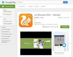 Uc browser mini is the lite version of uc browser. Hunderte Millionen Nutzer Von Uc Browser Fur Android Sind Bedroht