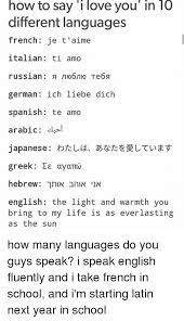 Howdoyousay.net provides translations, pronunciation and other vocabulary help for words and phrases in some of the most popular languages of the world. How To Say I Love You In 10 Different Languages French Je T Aime Italian Ti Amo Russian Ho61ko Te6a German Ich Liebe Dich Spanish Te Amo Arabic Lai Greek Ee Ayatuuu Hebrew