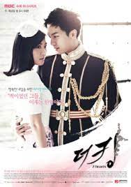 The dimensions of the print are 8 x 10 inches, however. The King 2 Hearts Wikipedia