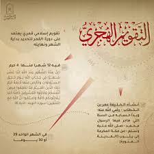 ميلادي اليوم تاريخ اليوم ميلادي رقمي التاريخ الهجرى اليوم فى مصر ما هو تاريخ اليوم بالهجري التاريخ الهجري اليوم في السعودية كم تاريخ اليوم. Ws07nji7928gtm