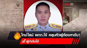 ธิติสรรค์ อุทธนผล หรือ ผู้กำกับโจ้ เดิมเคยมี. Jfijkchlol13cm