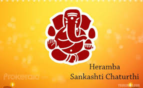 Day by day we are going in the deep trap of this social world like facebook. Heramba Sankashti Chaturthi 2021 Heramba Sankashti Ganesh Chaturthi August 2021