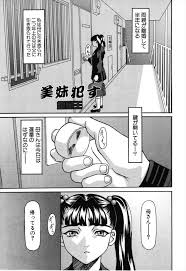 アダルトコミック 母親との近親相姦で離婚になり別居してるアル中の兄が母娘の家に現れ中 生の妹をレイプ エロ漫画 エロ同人誌 俺のエロ本