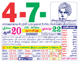 Jump to festivals list →. Tamil Calendar July 2021 à®¤à®® à®´ à®® à®¤ à®• à®²à®£ à®Ÿà®° 2021