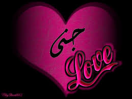 To use gonna you can say: ØµÙˆØ± Ø§Ø³Ù… Ø¬Ù†Ù‰ Ù…Ø²Ø®Ø±Ù Ù…Ø¹Ù†Ù‰ ØµÙØ§Øª ÙˆØ¯Ù„Ø¹ ÙˆØ´Ø¹Ø± ÙˆØºÙ„Ø§Ù ÙˆØ±Ù…Ø²ÙŠØ§Øª 2021 Photos And Meaning Name ØµÙ‚ÙˆØ± Ø§Ù„Ø¥Ø¨Ø¯Ø¢Ø¹