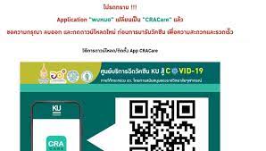 1 day ago · โดยในชุดแรกจะเริ่มให้จองเป็นจำนวน 40,000 คนก่อน เพื่อทดสอบระบบ โดยผู้สนใจต้องจองผ่านทางแอปฯ cra sinop ที่จะเปิดให้ดาวน์โหลด 15 ก.ค. Rwxmqnaxp0tvcm