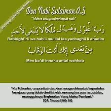 Pin By Blackflagmetal On Itinta Doa Islam Family History Quotes History Quotes