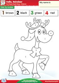 Pin By Becky Catozzi On Natale Disegni Christmas Kindergarten Christmas Worksheets Preschool Christmas