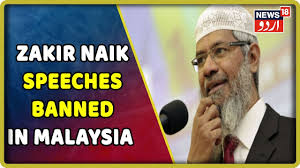 Zakir Naik Wanted In India Banned From Making Speeches In Malaysia To Preserve Racial Harmony Youtube